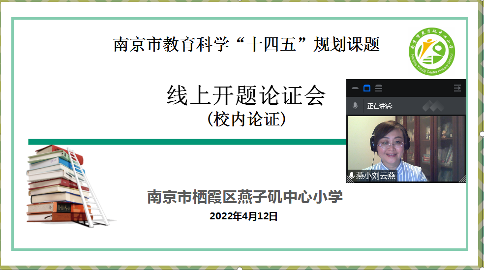 刘新.png