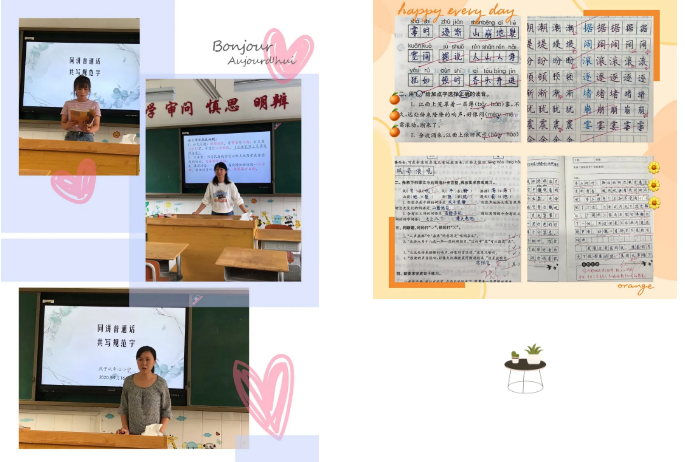 【悦群燕小】读写结合，提升学生“习作力” ——燕子矶中心小学语文校本研修活动（一）