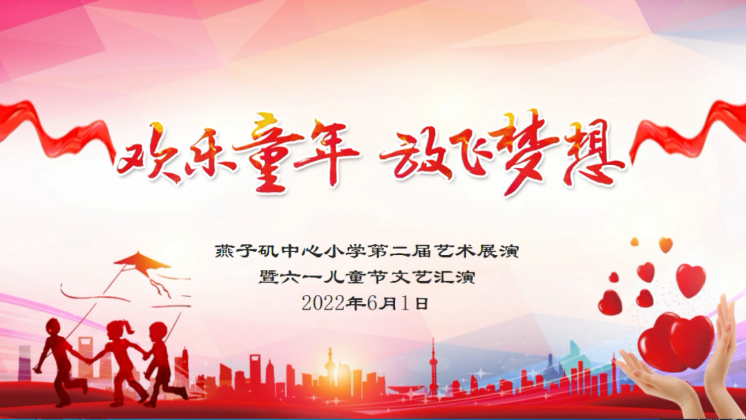 欢乐六月_html_mc2db3f3.png