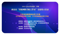 //a0.static.qxteacher.com/cloud/mnBojKpoSRnpkrqjj/IMG_2587.jpg