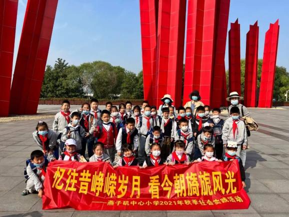 燕子矶中心小学召开四月师德师风警示教育培训会_html_m2146270.jpg