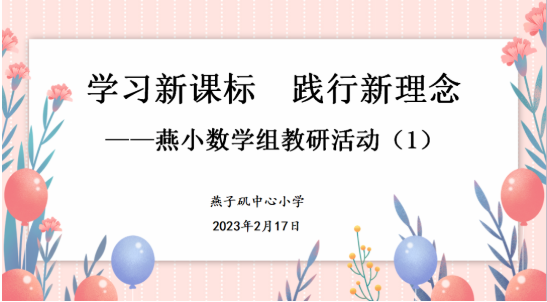微信图片_20230224094356.png