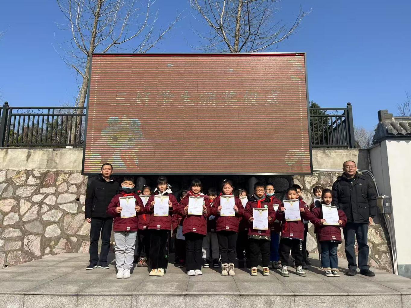开学典礼新闻稿_html_m23bae5a6.jpg