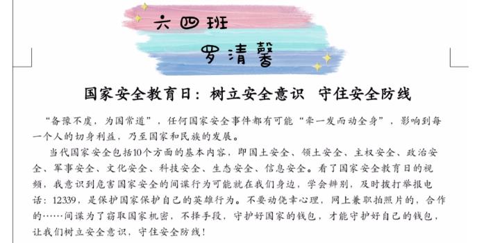360截图20200417112609565.jpg