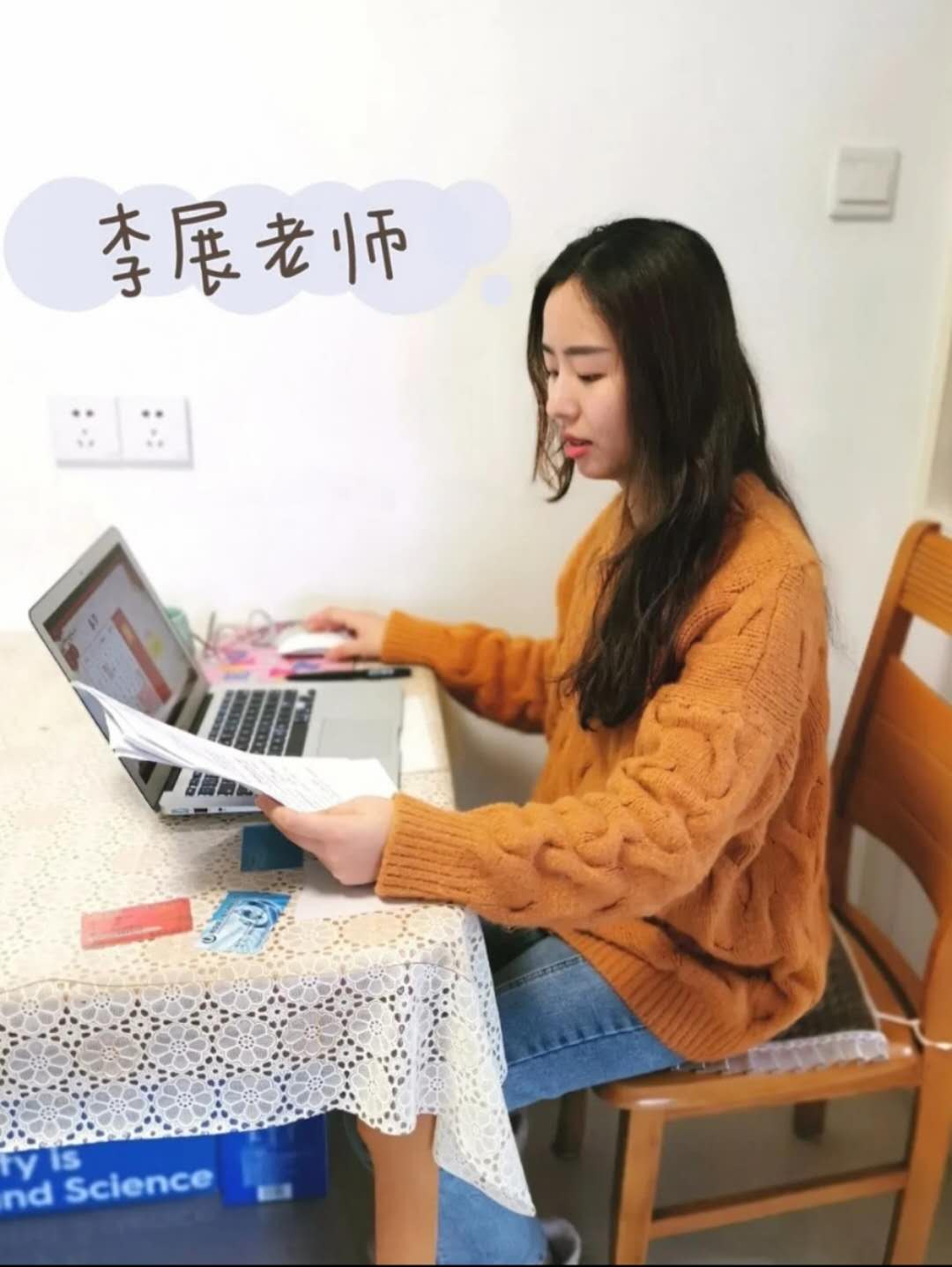 【悦群燕小】正是责任担当时 ——燕小语文组承担区网课录制活动