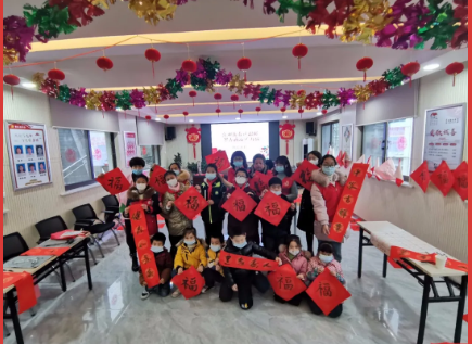 【悦群燕小】“福”字写起来 祝福送起来