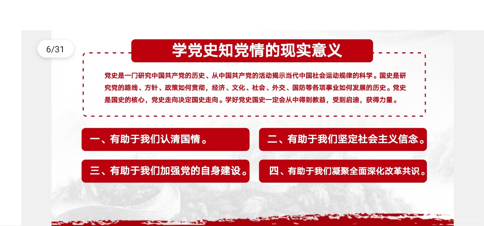 微信图片_202103110833401.jpg