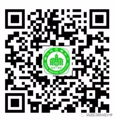 课题研究是推动教学不断前行和发展的动力_html_1e7aade2.png
