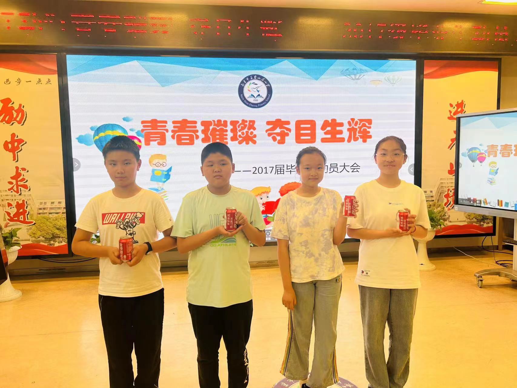 六年级红苹果报道_html_1ebc2e18.jpg