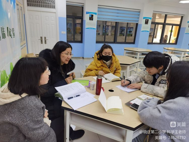 2.16教以共进，研以致学——幕小科学教研组教研活动（一）_html_m709a09a4.jpg