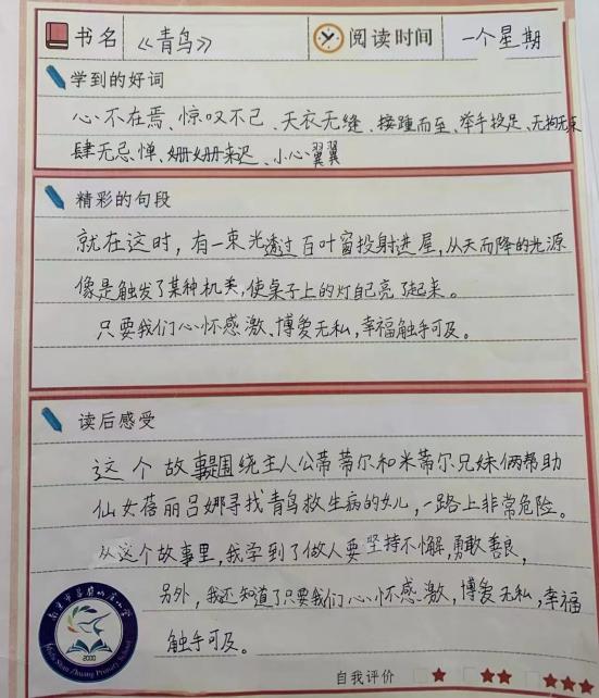 四年级寒假作业展_html_a6da4e9.jpg