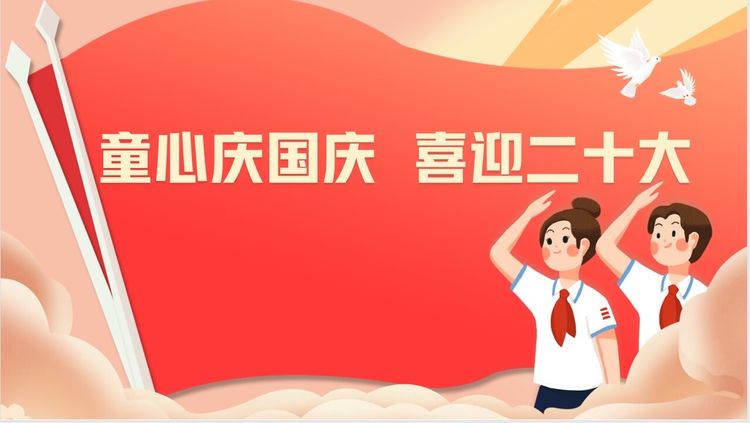 十月金秋_html_daceaf1.jpg