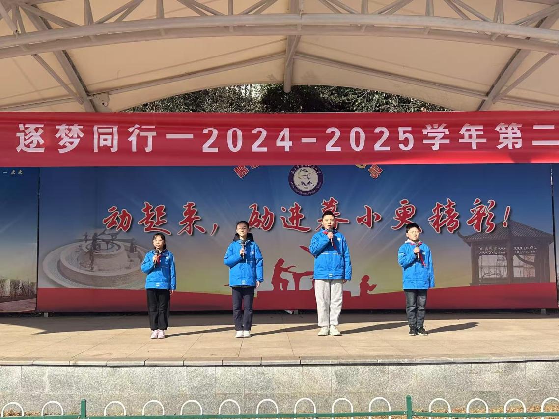 开学典礼_html_4abf7641.jpg