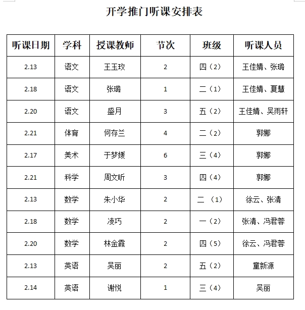 报道_html_65d96008.jpg