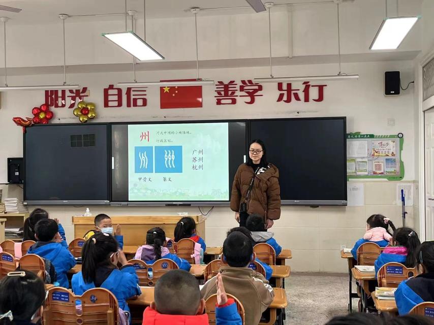 主题课例月报道_html_60a56083.jpg