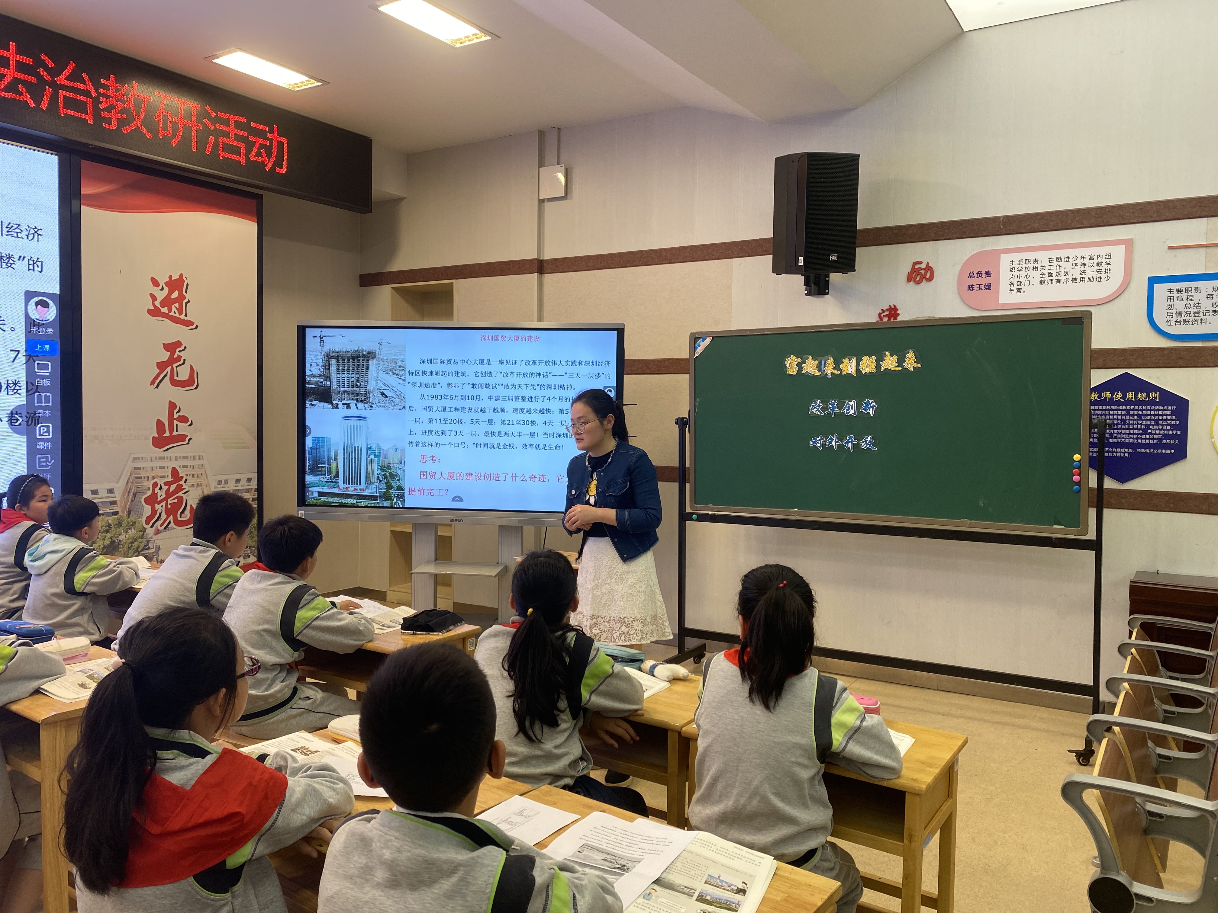 童心永向党  共筑中国梦——幕小道德与法治教研组报道_html_3dcff5f1.jpg