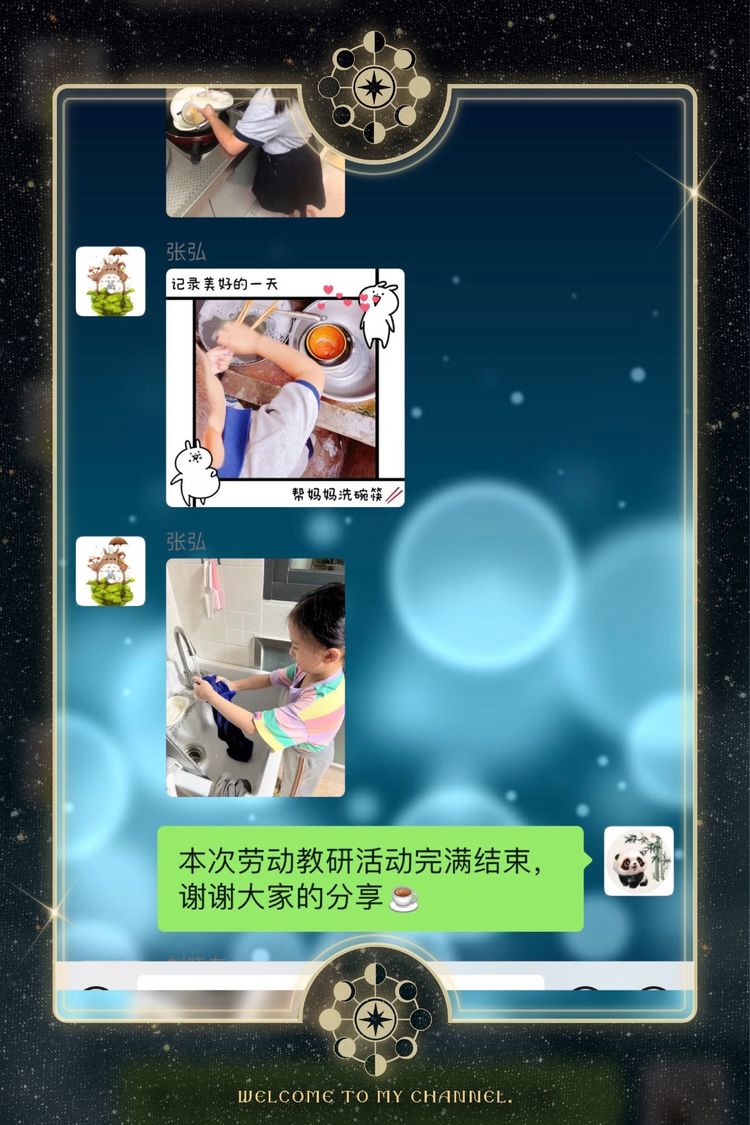 励进幕小_html_4b62eac5.jpg