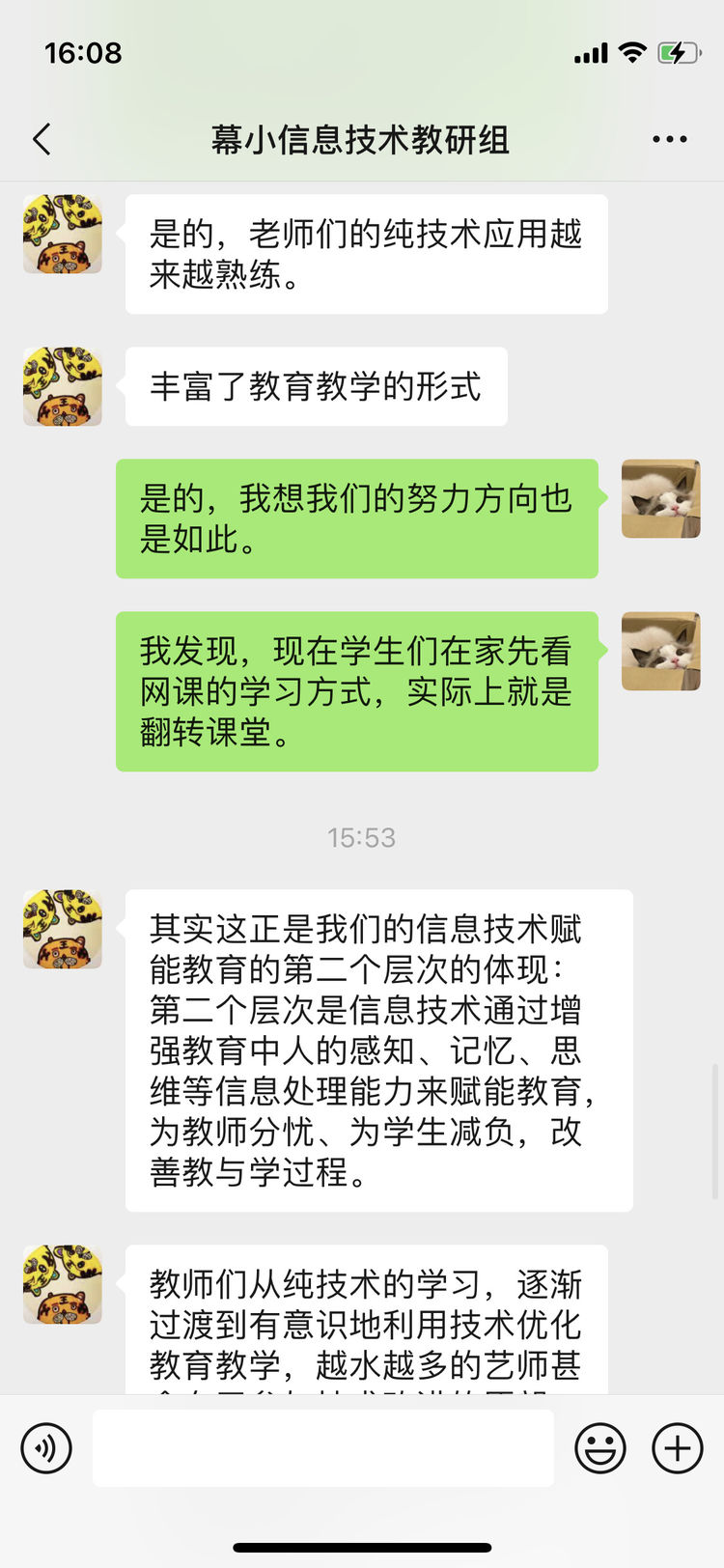 励进幕小_html_m79d3f71c.jpg