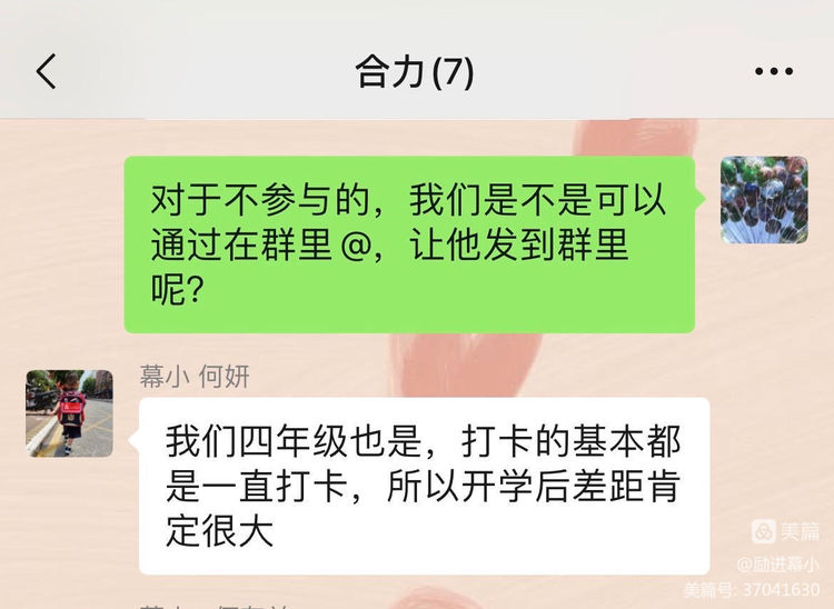 励进幕小_html_51e48663.jpg