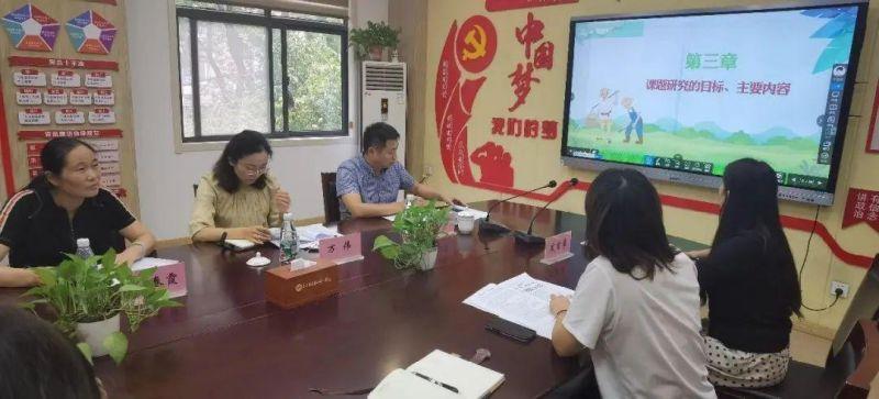 为扎实推进我校规划课题研究步伐_html_m73b7a20.jpg