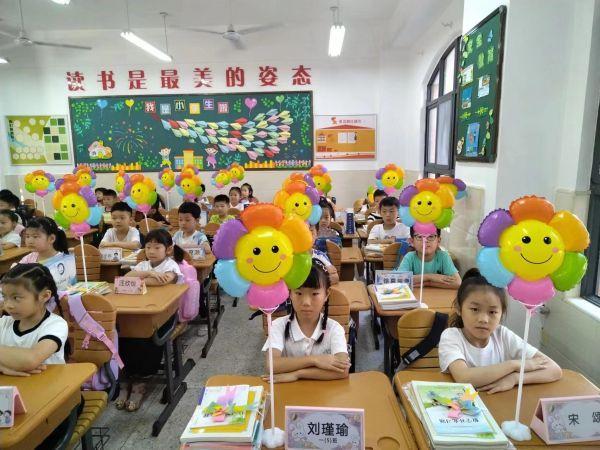 2023级新生入学教育培训_html_489206be.jpg