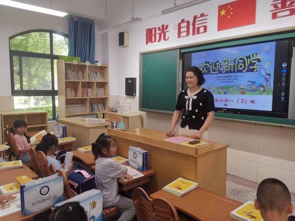2023级新生入学教育培训_html_m27164283.jpg