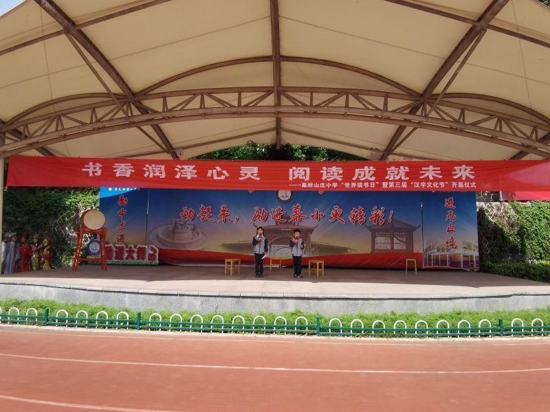 开幕式报道_html_m396aff81.jpg