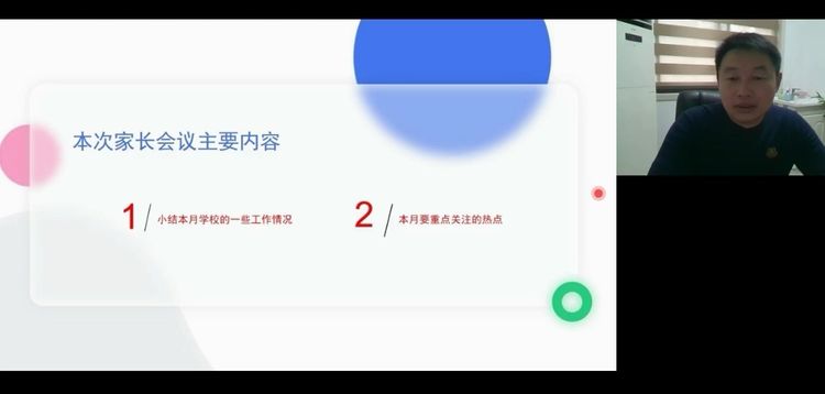 为激发学生学习英语的兴趣_html_3f805983.jpg