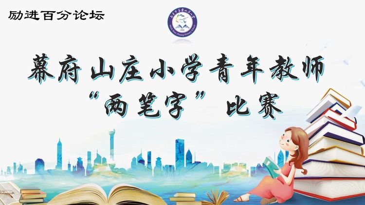 文字文稿1_html_m3512170.jpg