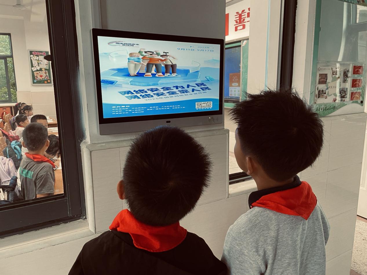 幕府山庄小学开展学生网络文明安全教育活动_html_m21c78fff.jpg