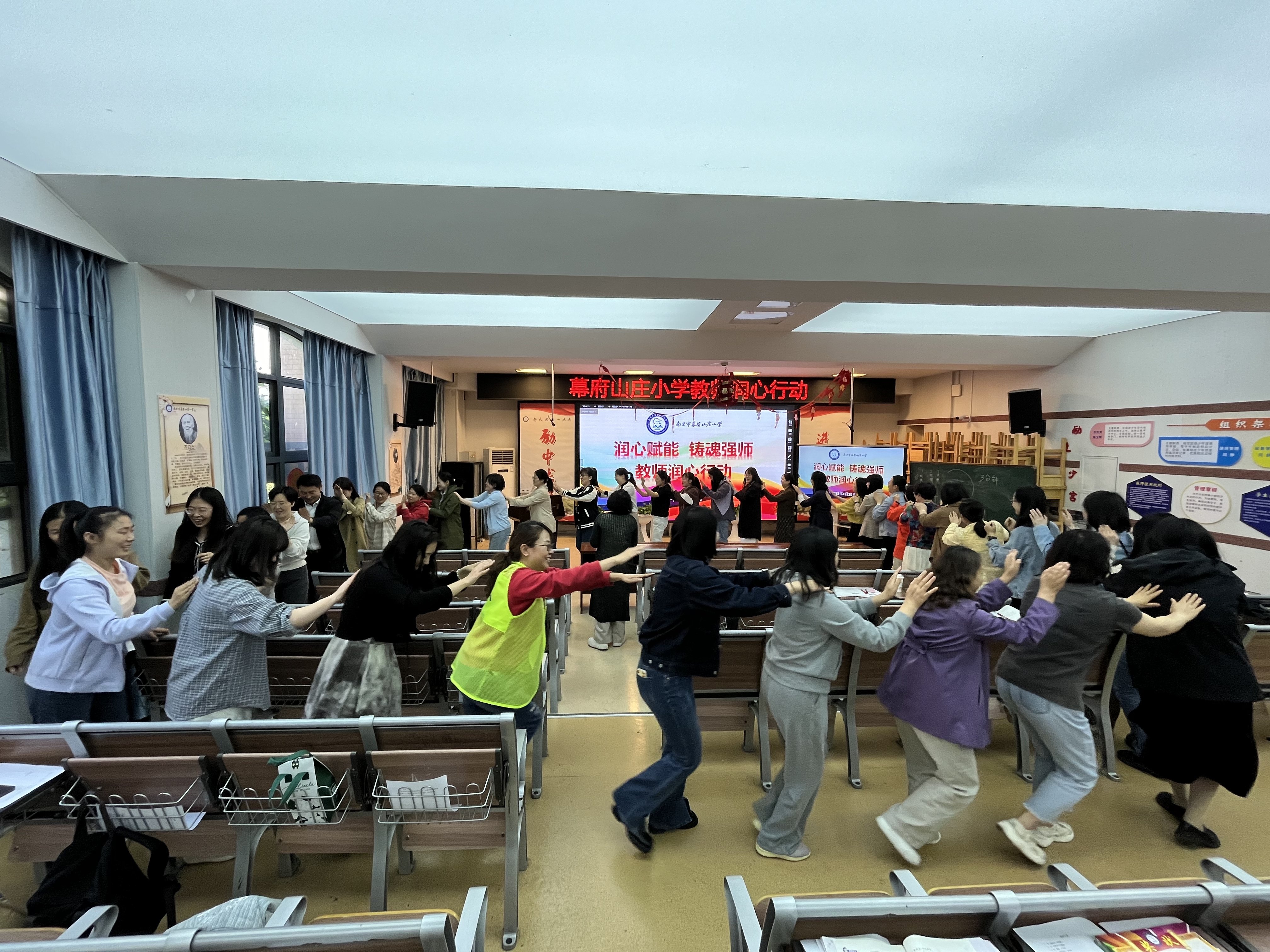 润心赋能 铸魂强师——幕府山庄小学“润心行动”系列二（教师篇）_html_ma5fc453.jpg