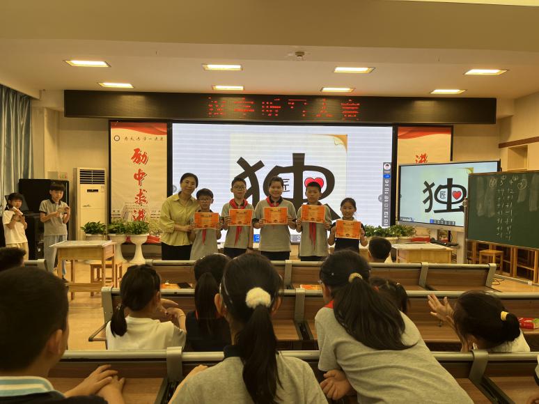 语文组校本主题活动四_html_m561cd4e6.jpg