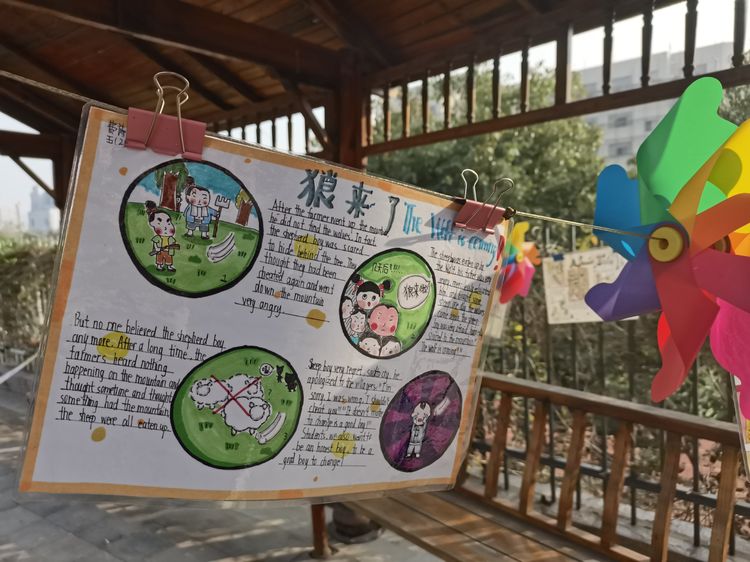 绘本中丰富的色彩_html_f4d9dc7.jpg