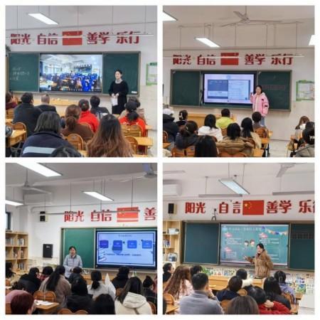 11月教学快讯（幕府）_html_914b87a.jpg
