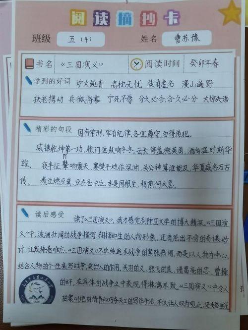 春季是冷暖交替的季节_html_m22d21a23.jpg