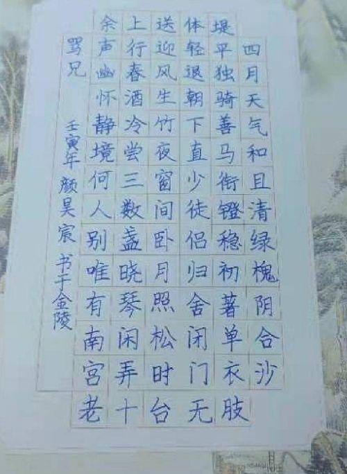 春季是冷暖交替的季节_html_m1c1c96e4.jpg