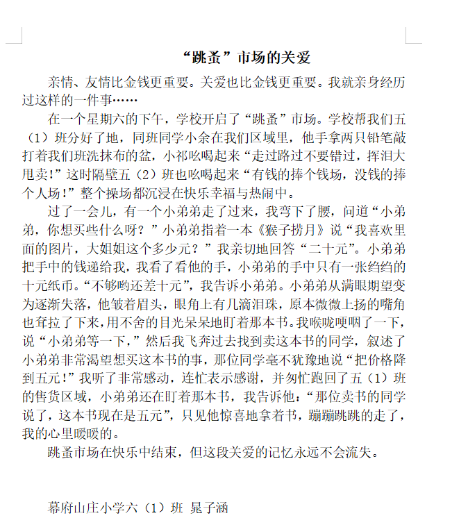 最是书香能致远_html_3ec34548.png