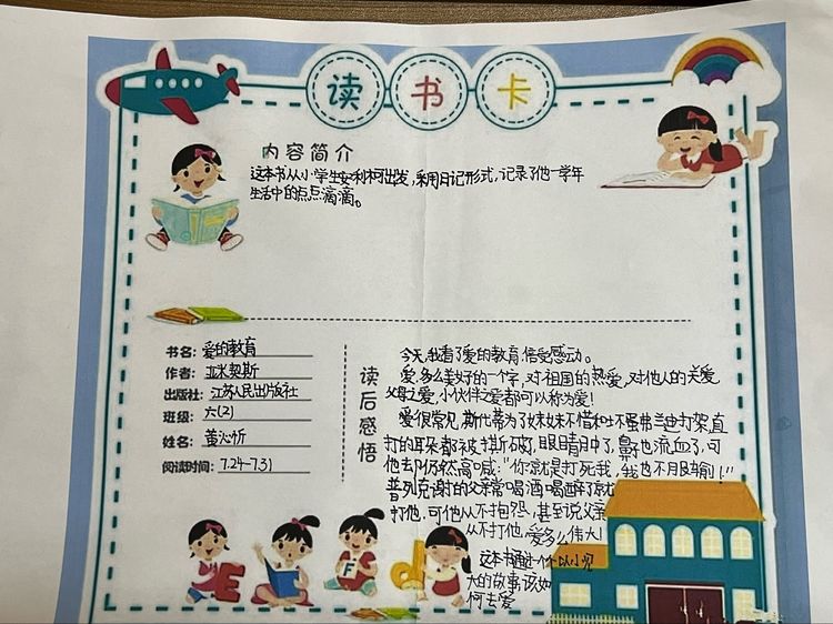 最是书香能致远_html_1cab770d.jpg