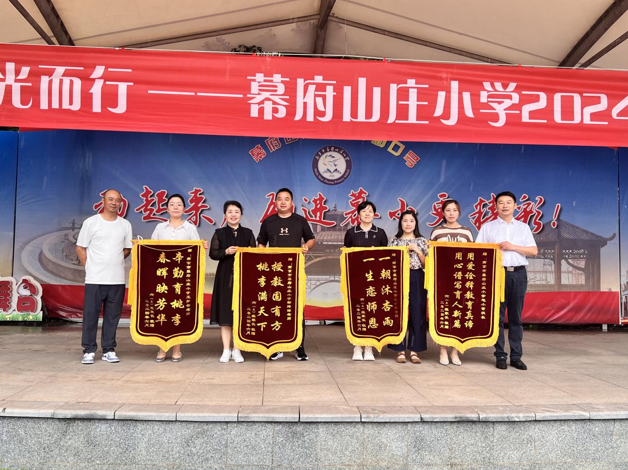 少年有梦 沐光而行——2024届毕业典礼新闻稿_html_m16586f06.jpg