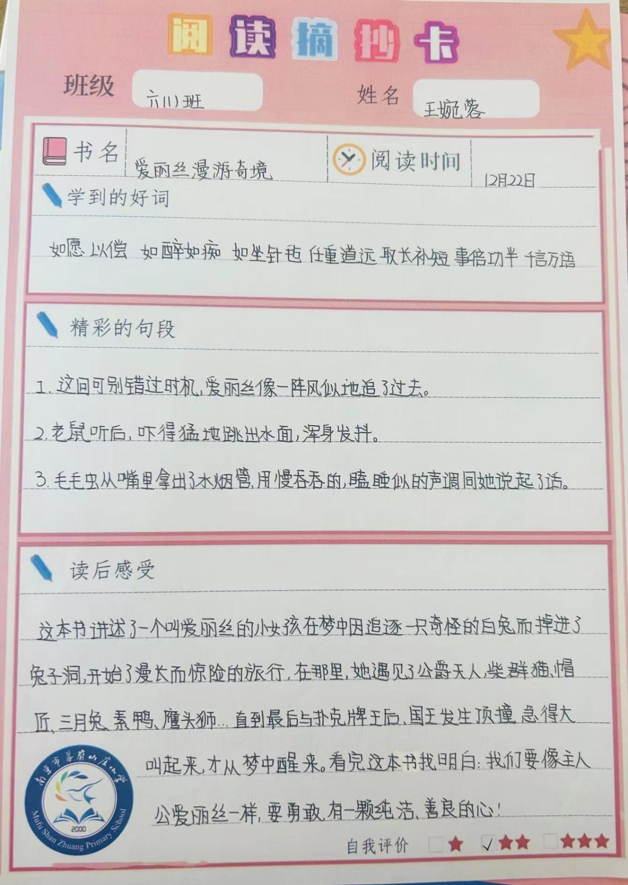 不负假期好时光_html_m6089ecb5.jpg