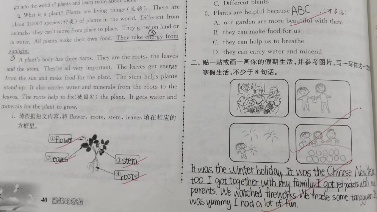 不负假期好时光_html_190b0e1.jpg