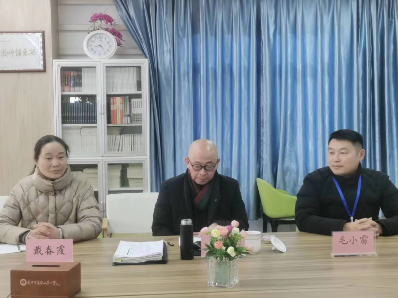 幕府山庄小学2月教科研快讯_html_3be708c7.png