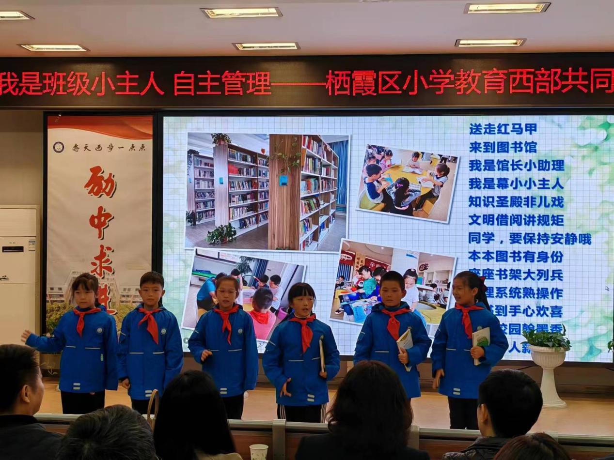 我是班级小主人 新闻稿(1)_html_m1e4becb1.jpg