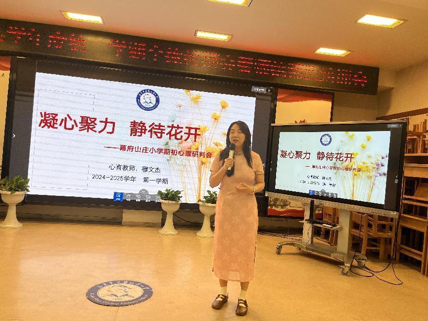 班主任例会_html_3989d756.jpg