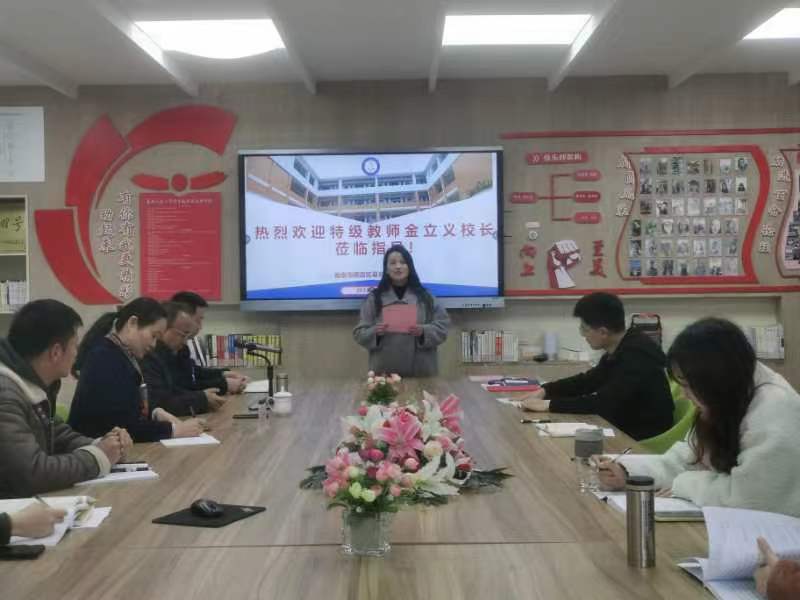 修改【励进幕小 至真科研】幕府山庄小学邀请特级教师金立义开展主题讲座(1)_html_117c743f.jpg