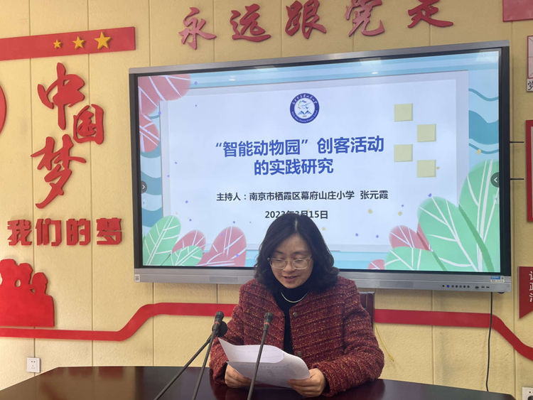 幕府山庄小学3月教科研快讯_html_4546b477.jpg