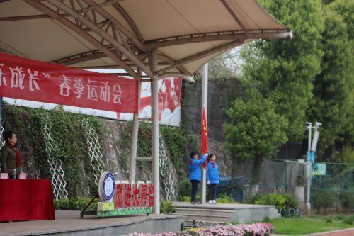 幕府山庄小学“阳光运动 快乐成长”春季运动会(2)(1)_html_585f45a5.jpg