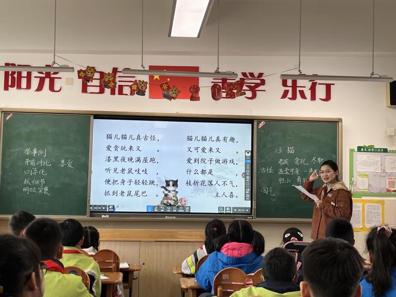 校本教研报道_html_m3f7ca901.jpg