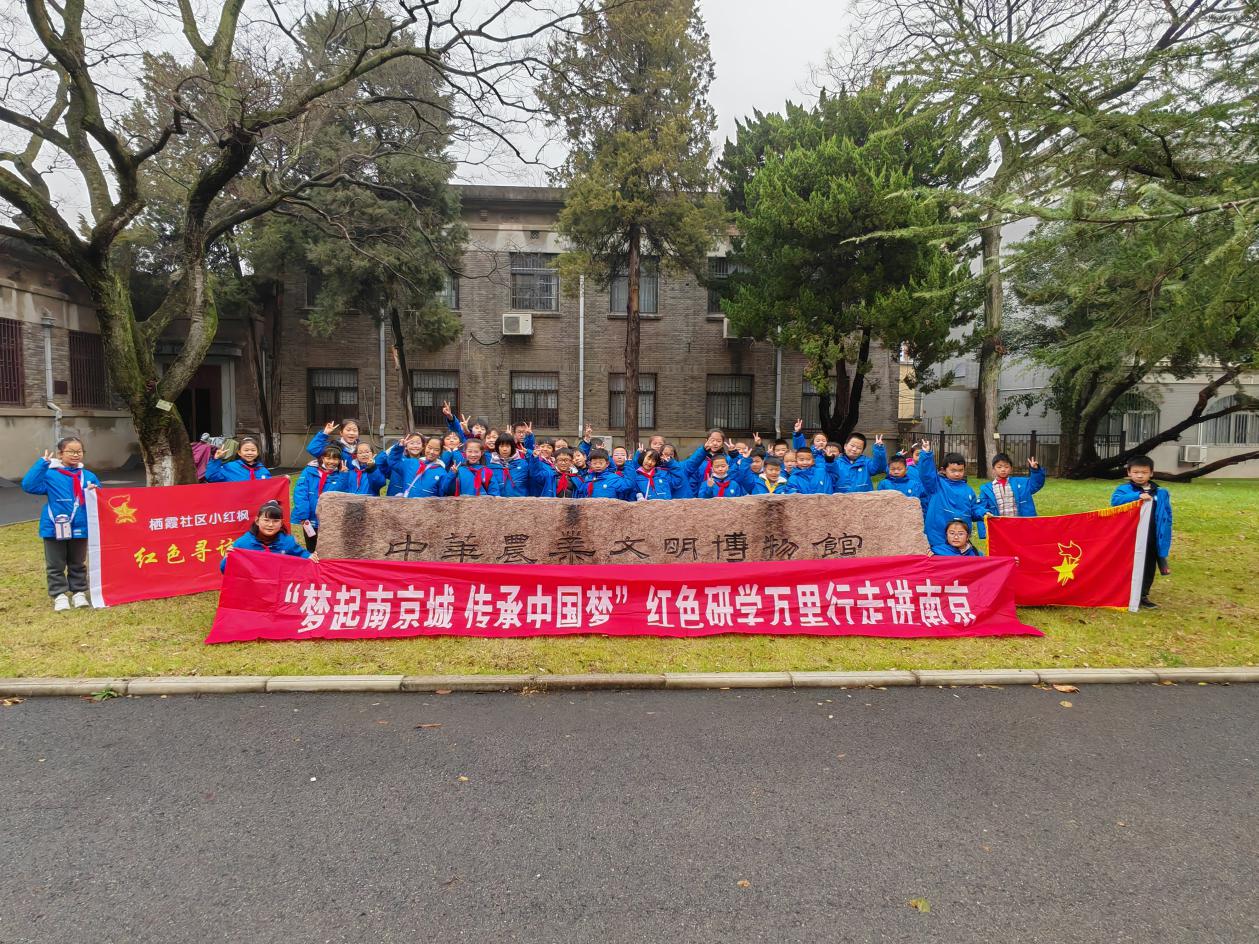 重温农耕智慧 探寻红色之旅_html_10839324.jpg
