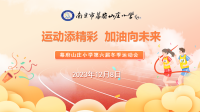 //a0.static.qxteacher.com/cloud/mnBojKppSRpomkjnk/E5-B9-E5-B.png
